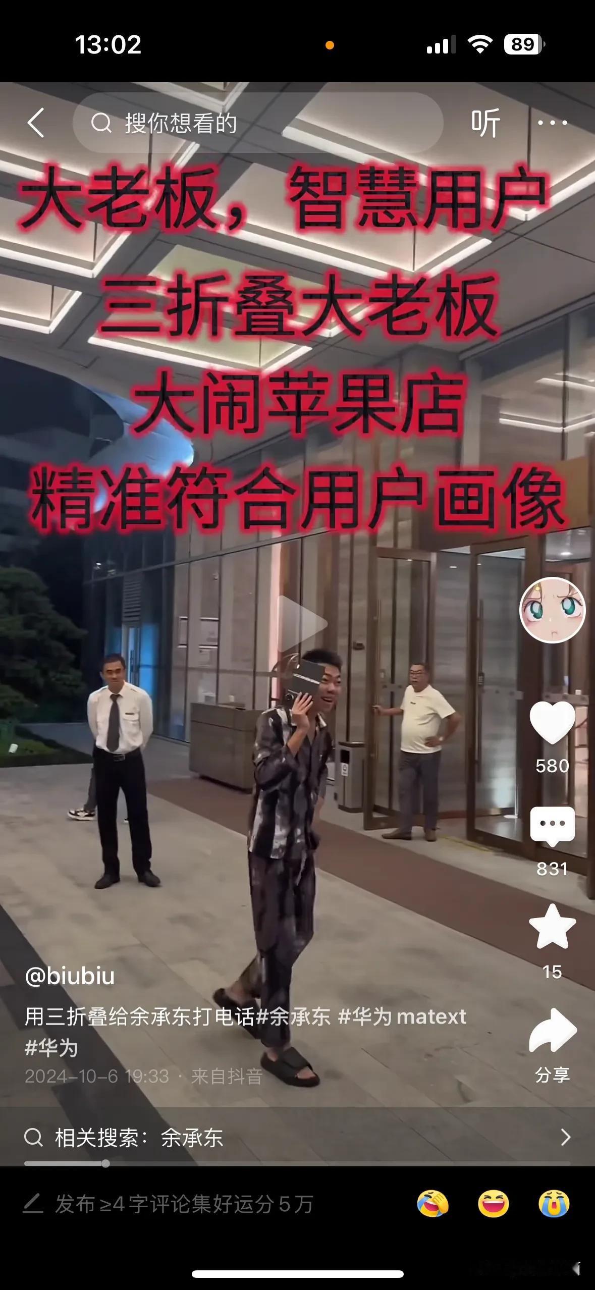 气质真好！
国家的未来就要靠这些牛鬼蛇神了！