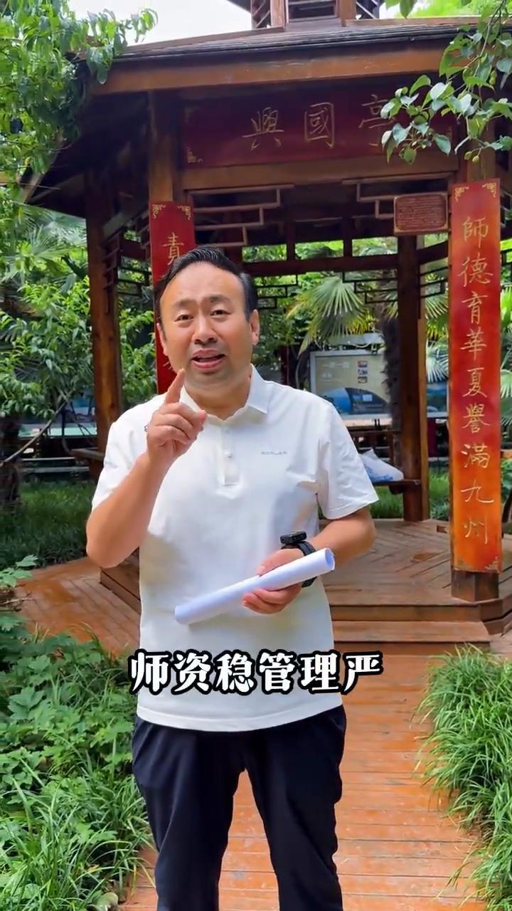 校长谈教育：办学20年初心不变。
教育最重踏实，师资稳、管理严，才是孩子的安心求