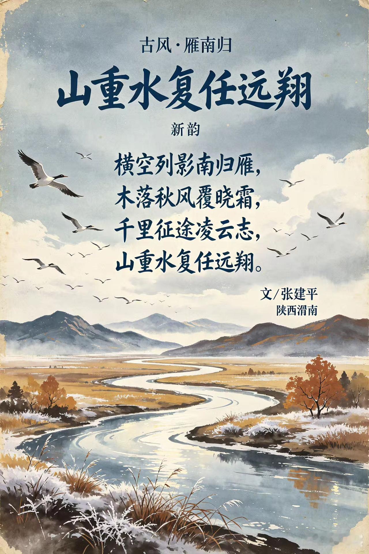 热门话题榜
