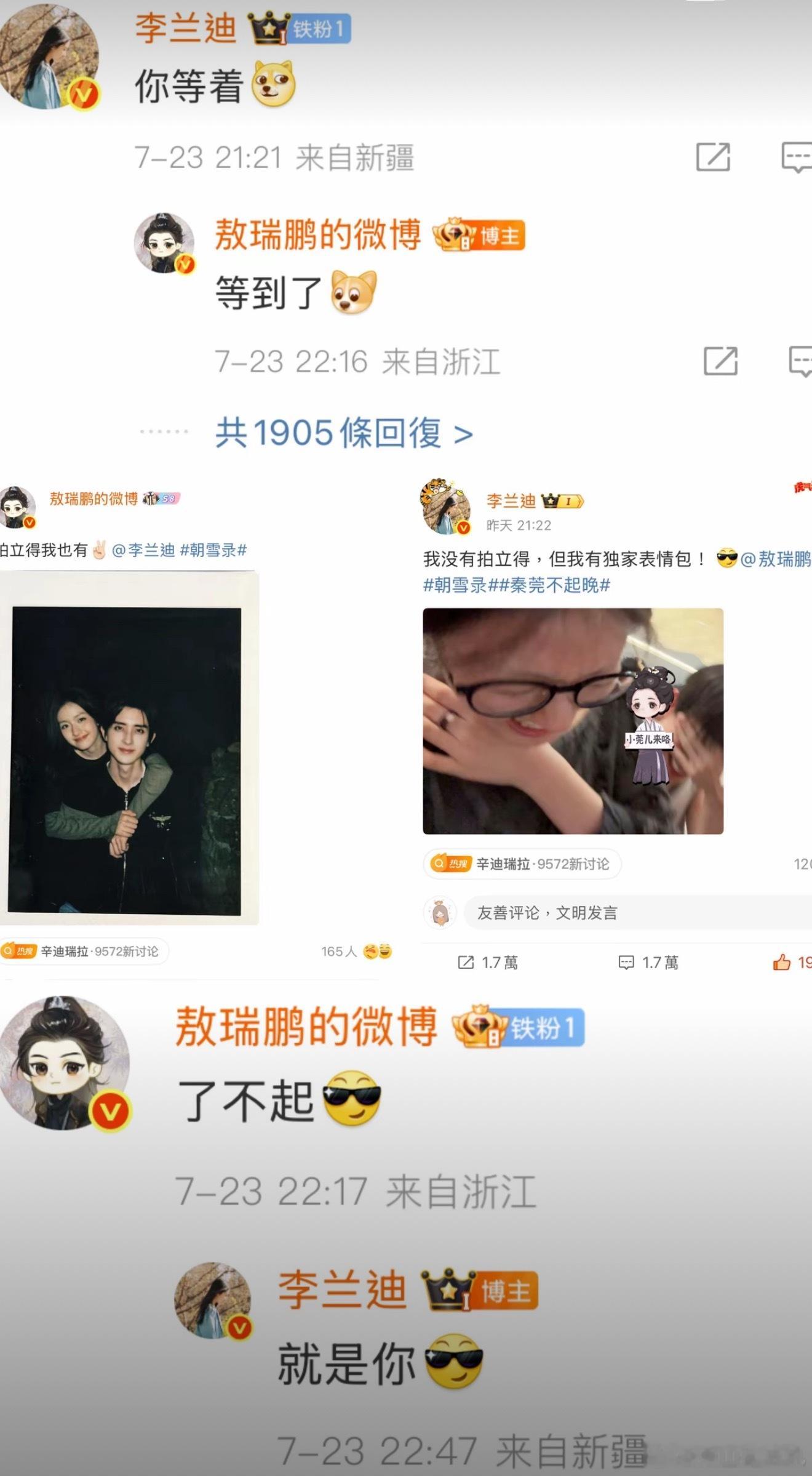 这个主包嗑辛迪瑞拉已经不知天地为何物了 ​​​