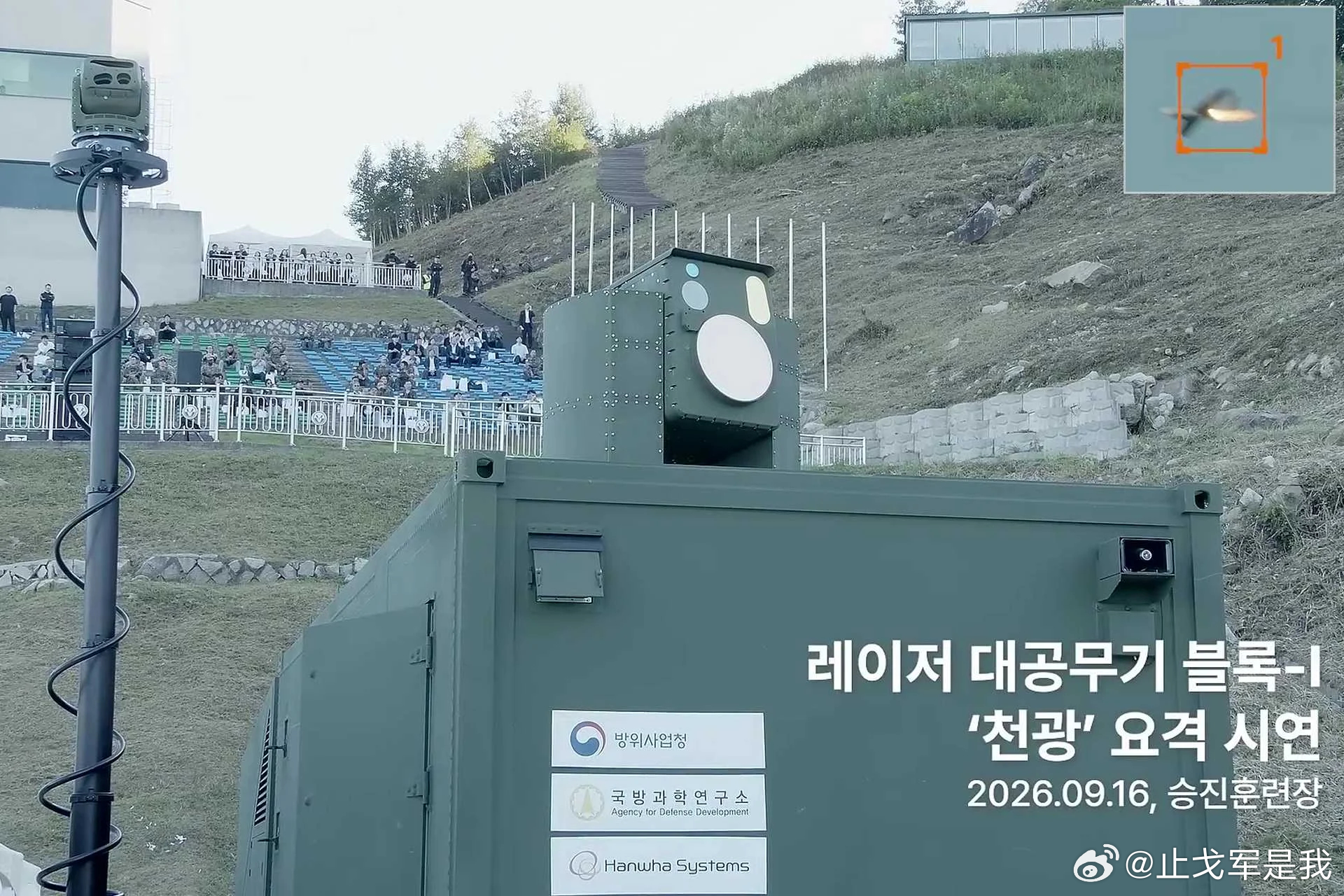 一发光束只要2000韩元，3架无人机应声落地，韩国激光武器动真格最近，据韩联社（
