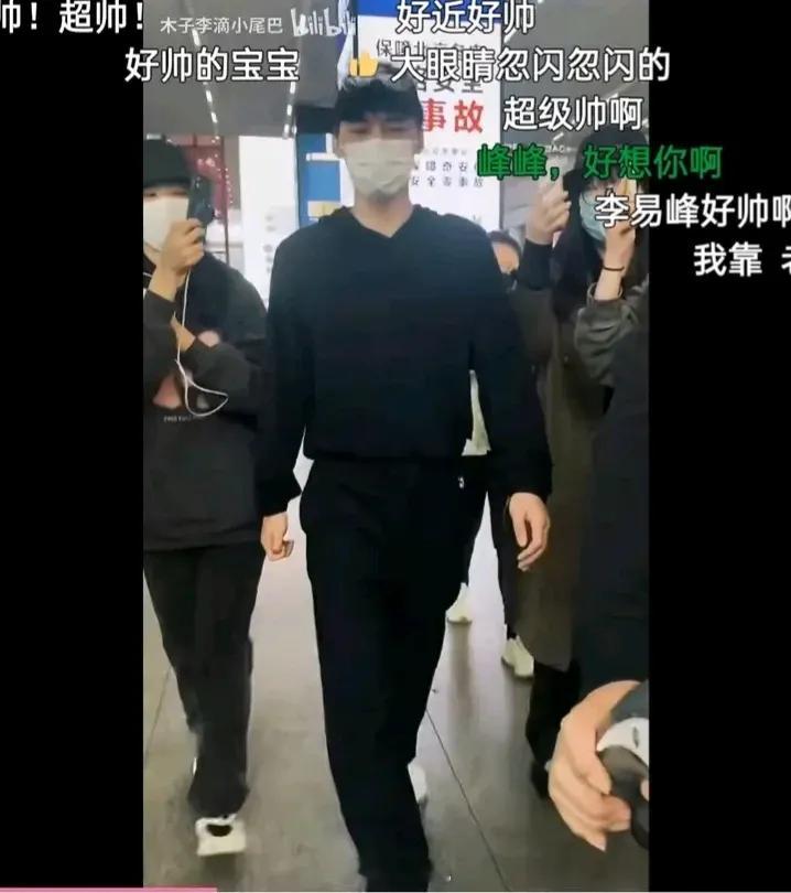 网友疑惑为啥李易峰现在还有女粉啊？按理说，嫖娼应该是女生最厌恶的事情了 ​​​