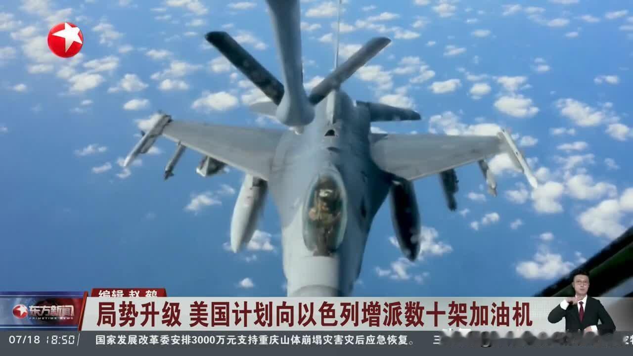 大仗，真的要来了！CNN7月18日曝光，特朗普政府几天内将正式下令升级对伊军事行