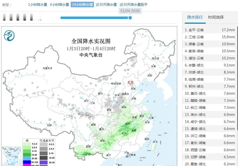 【降水缩减 干燥加码】昨晚到今天，华北南部到长江中下游多地出现降水。今晚到明天，