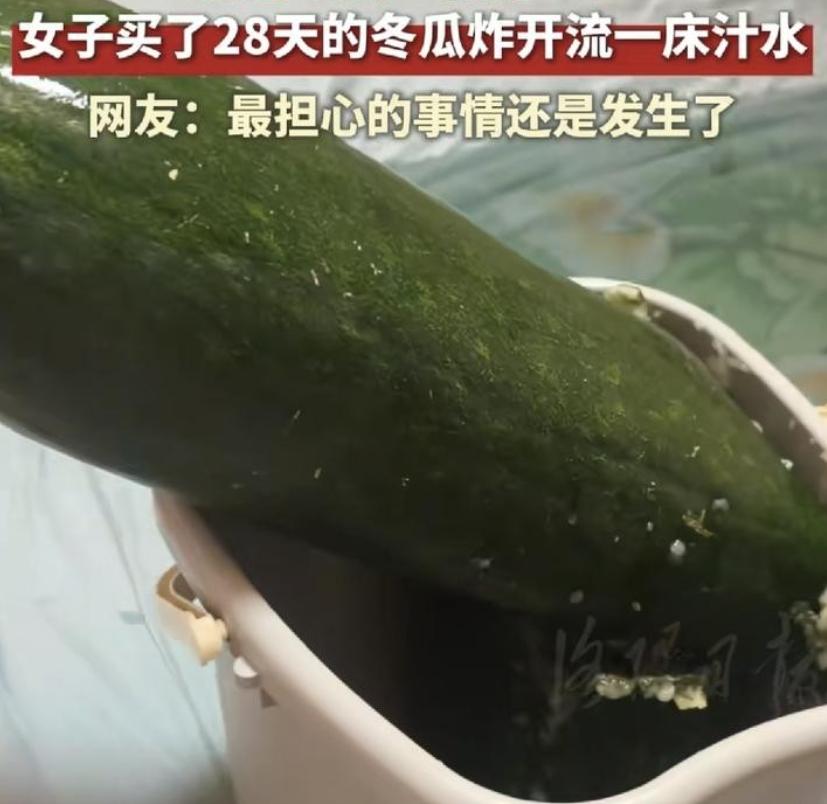 抱冬瓜睡觉解暑，硬生生坚持 28 天，最后直接炸床了。
 山东这位大姐的操作，真