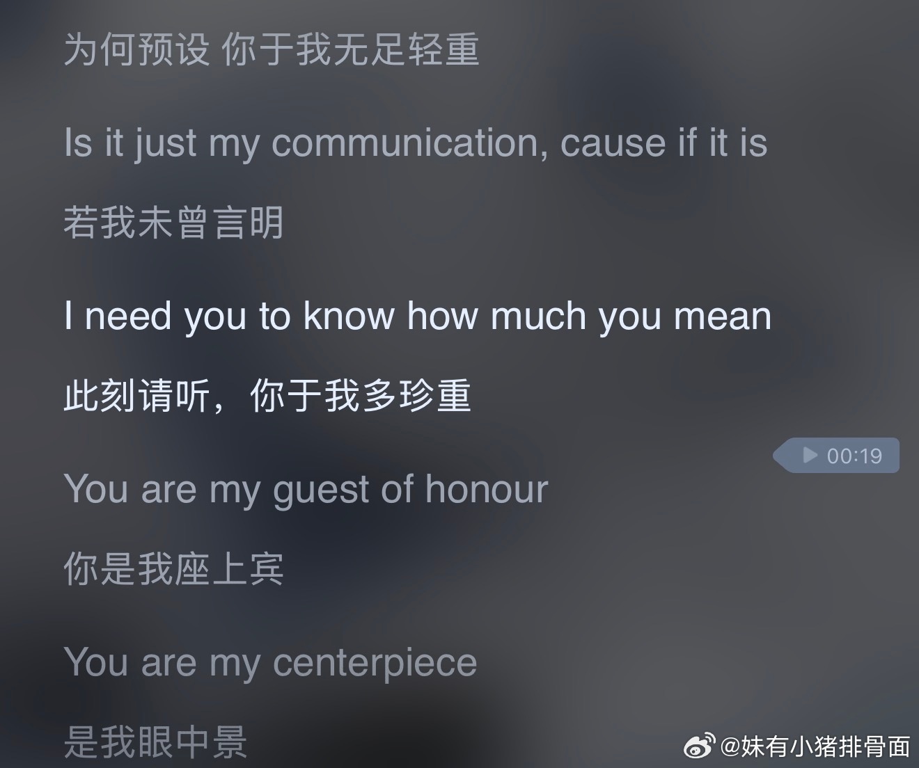 真的很会写中文词啊🥲更期待中文专了🥰 