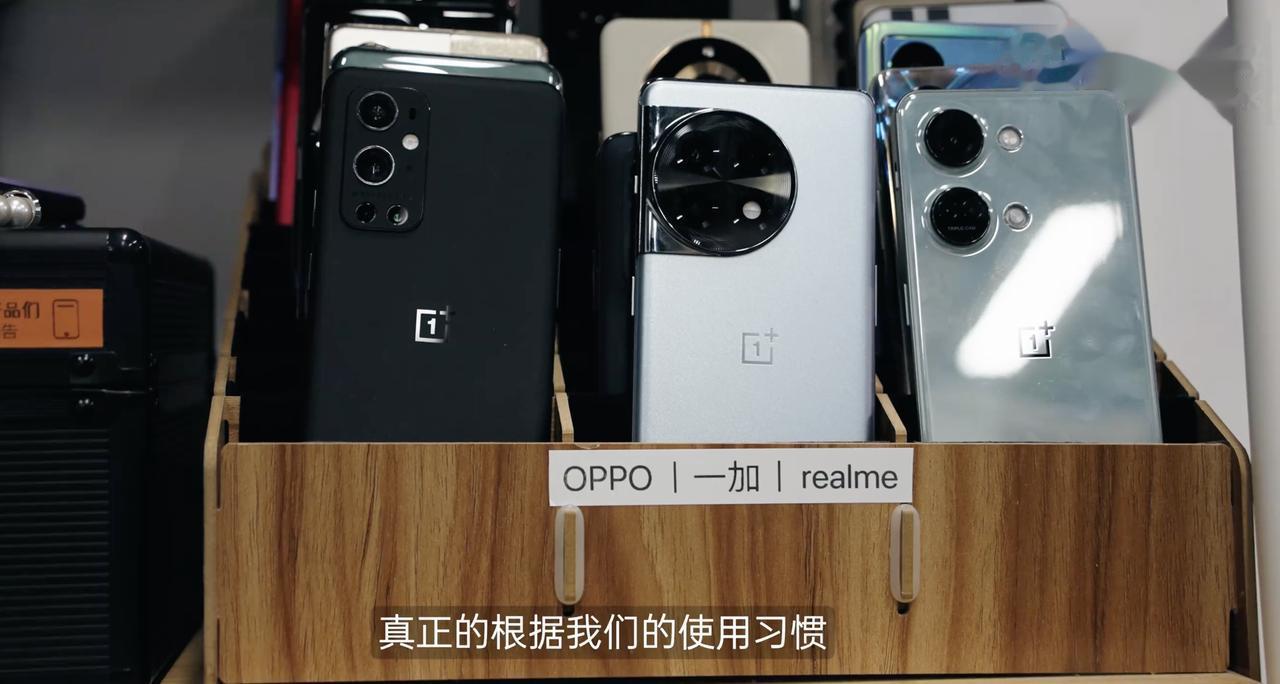 用过才有发言权！大V推荐三款值得入手的OPPO手机，干货满满。

1、OPPO 