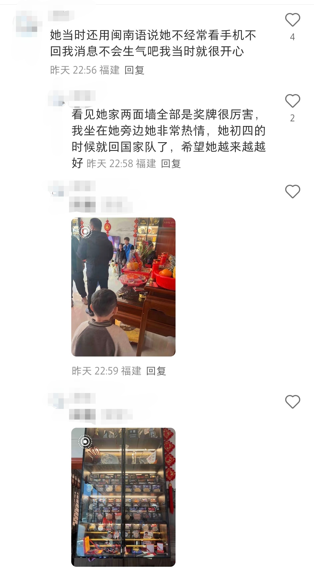 我只是来上网的 