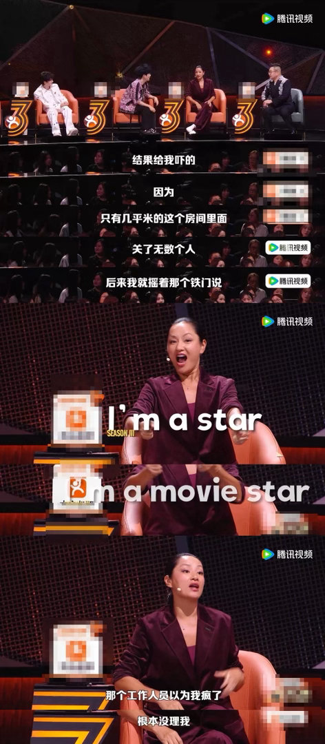 瞿颖的精神状态领先我一千年脱口秀和Ta的朋友们瞿颖分享的海关趣事笑点满满，过关闹