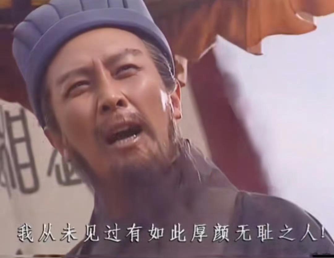 长生骨男主