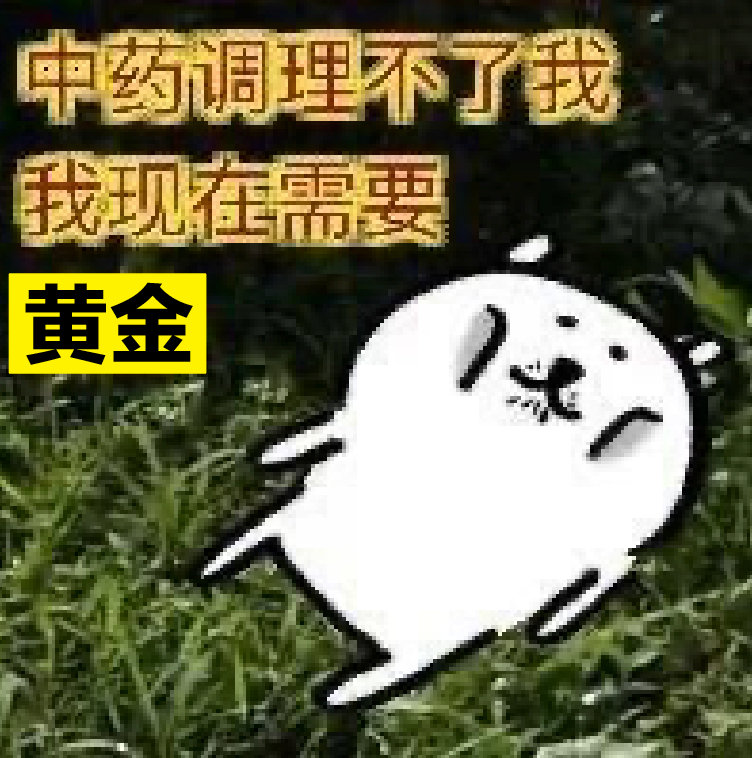 黄金比A股先上4000点还能买吗一路飙涨，我是看只能看热闹了，反正是买不起水贝老