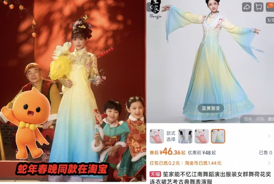 淘个春晚同款  淘宝春节不打烊  十个勤天开场 今年春晚被十个勤天狠狠拿捏住了！