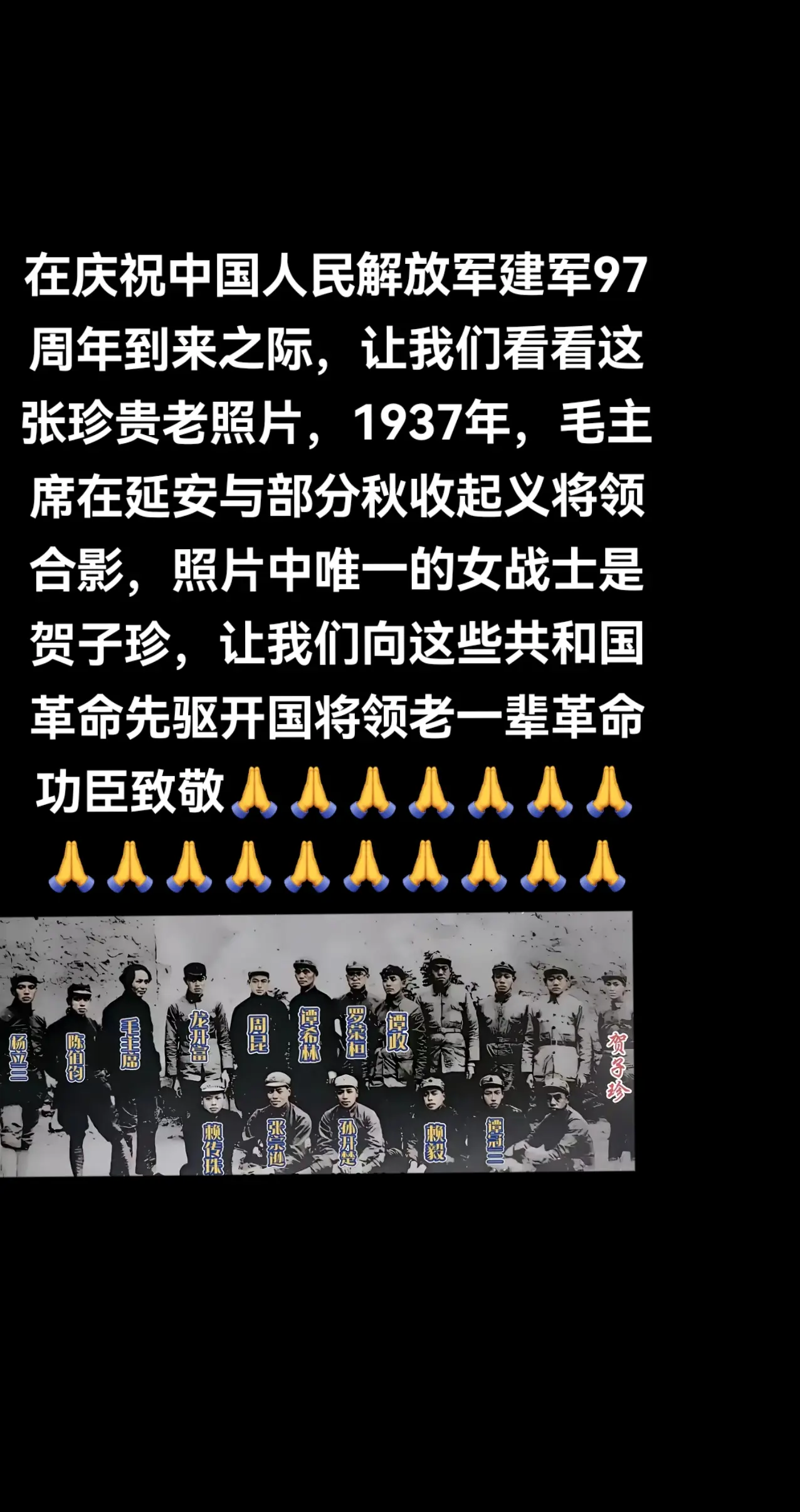 弘扬革命精神、传承红色文化、发扬革命传统