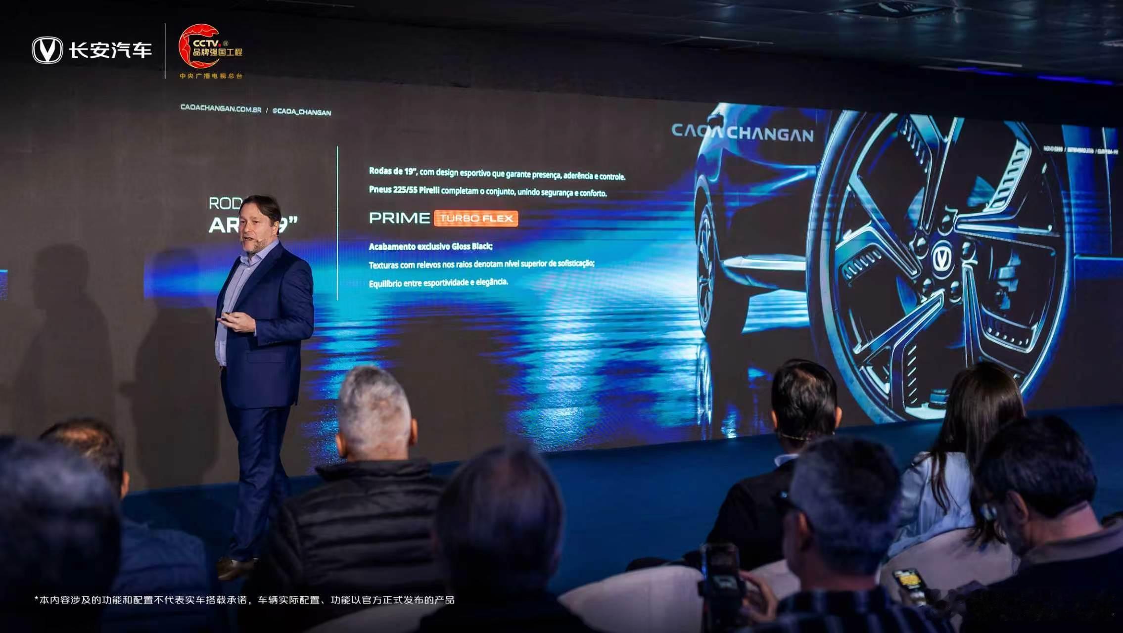 CS55巴西正式上市Bluecore Ultra-Hybrid登场长安全球大单品
