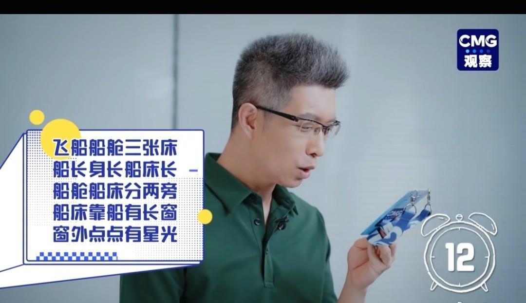朱广权老师，感觉你越来越瘦，头发越来越白，要多多休息 ，腰部不舒服 ，就不要一直