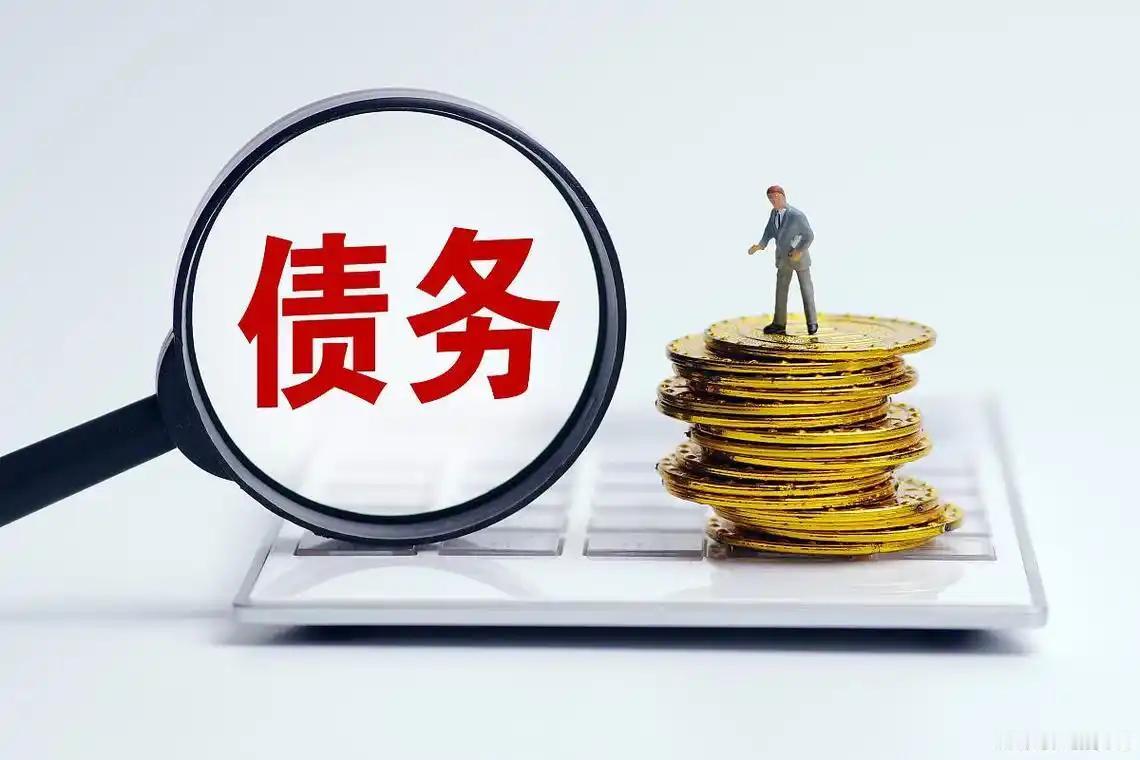 名下查不到一分钱，22条被执行人记录，18次限高，被挂上悬赏公告——可他正坐在墨