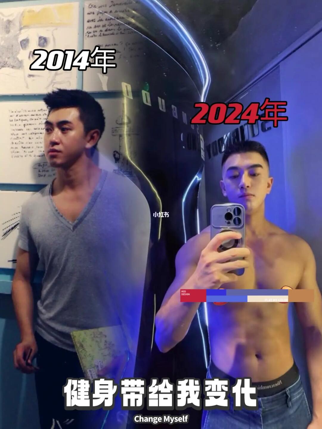 健身带给我变化 自我蜕变的10年 学习贾玲