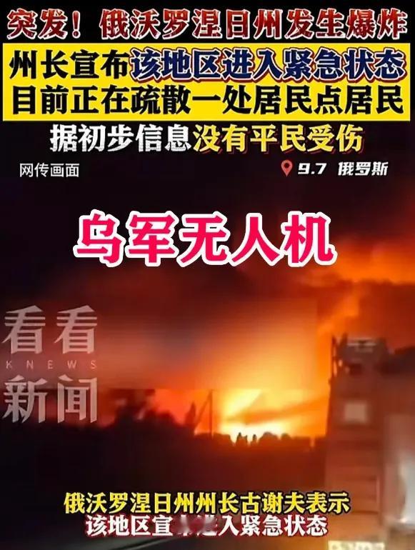 在审视当前乌克兰与俄罗斯之间的紧张局势时，我们不得不深入探讨那些被战火炙烤的土地