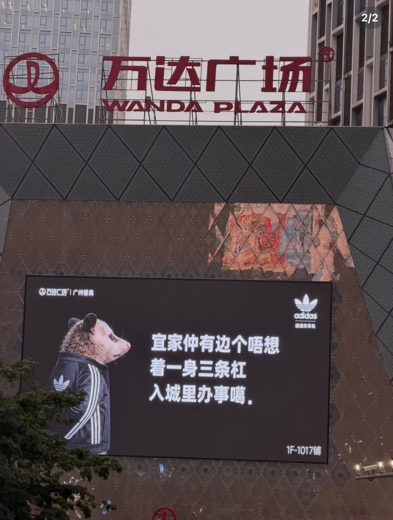 原来这个新梗是要用粤语来读哈哈哈哈哈！！难怪我说用普通话看半天都没看明白你们知道