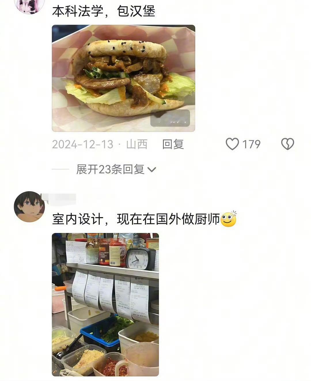 人生再差能差到哪里去。春日放个疯 ​​​