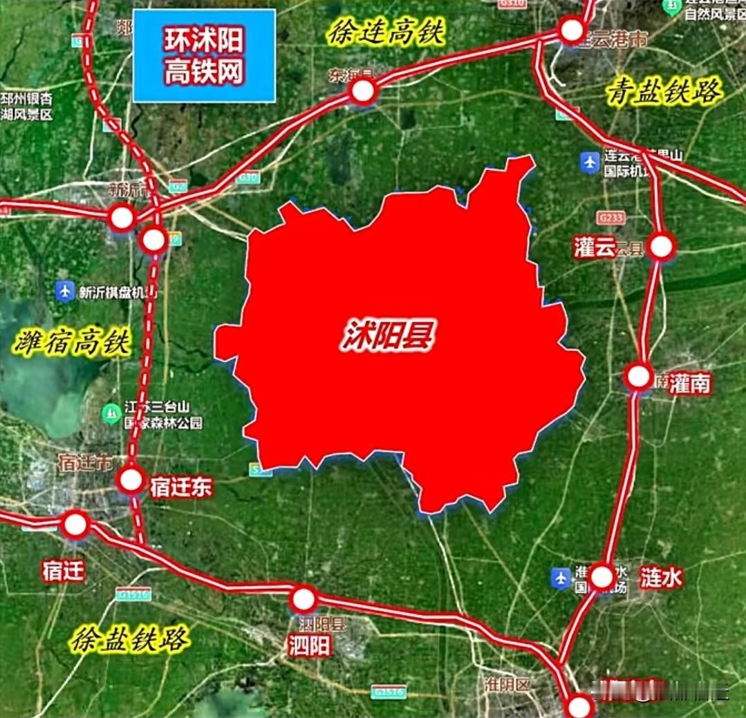 沭阳高铁建成后，唯一会在客流方面受到冲击的就是淮安东站。至于哪个地方不希望沭阳通