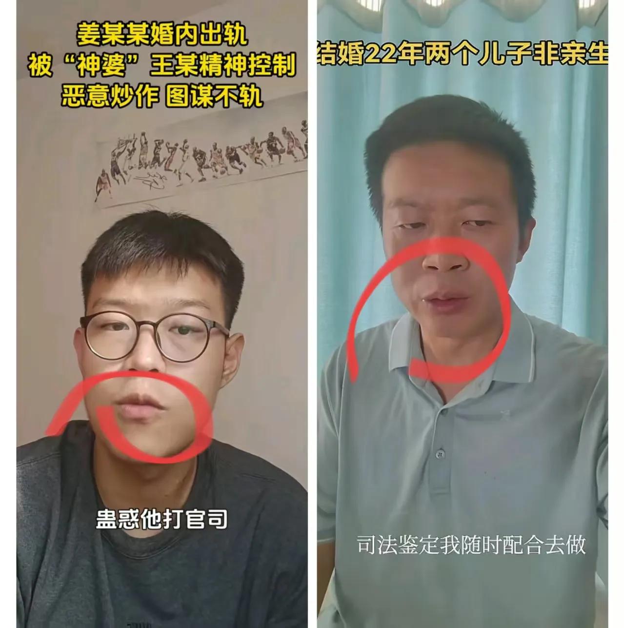 两个儿子都不是亲生的后续，
仔细看，就像是亲生的啊，
现在大儿子爆料，父亲小媳妇