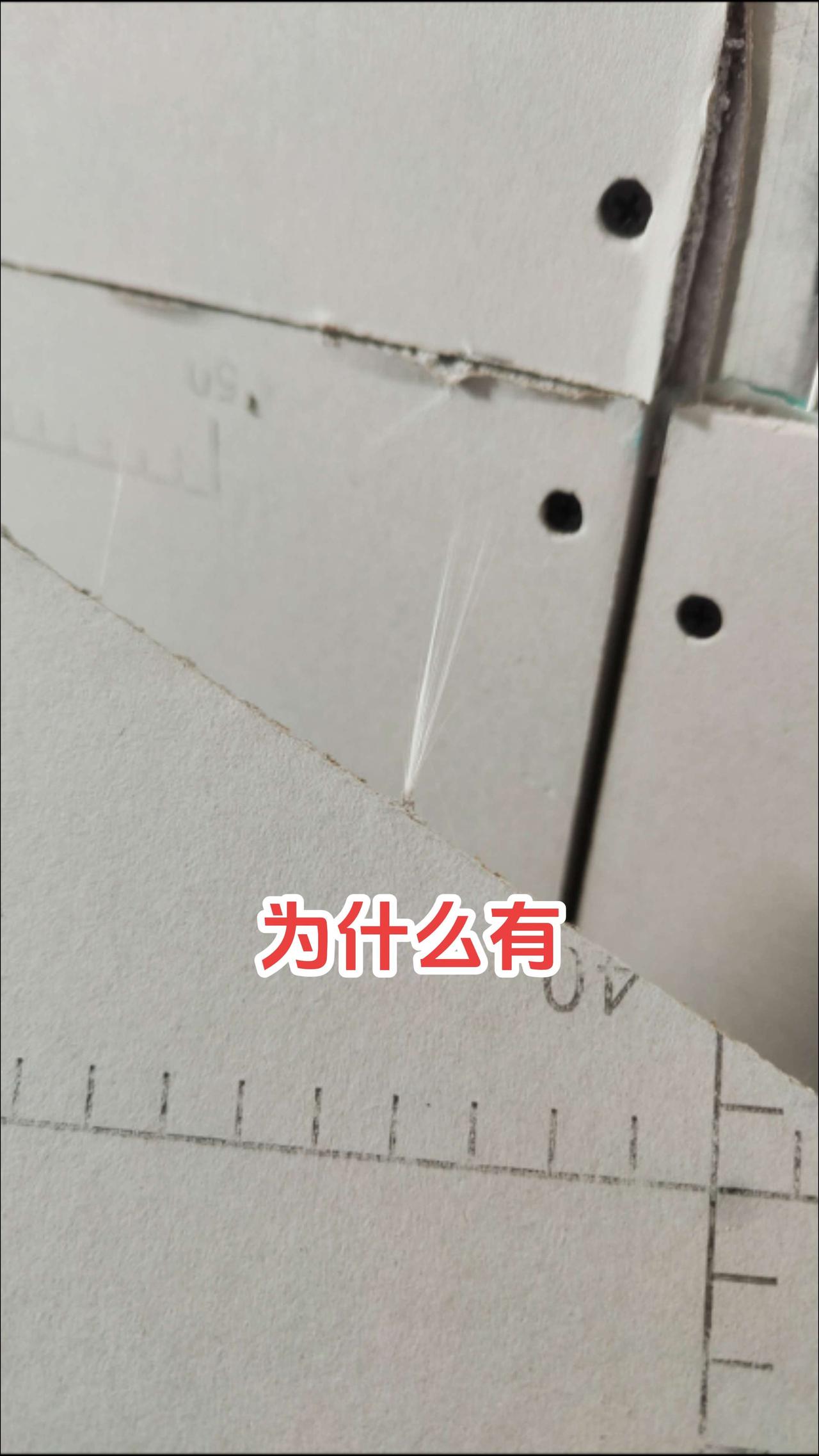 为什么会有这个，以前为什么没有！装修 电路维修 电工 电工知识