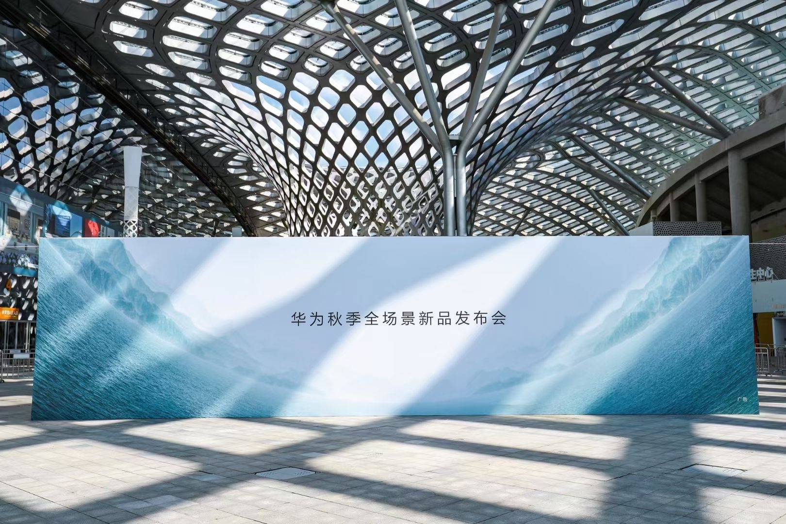 发布会马上开始了，你最期待哪款新品？#华为发布会# ​​​