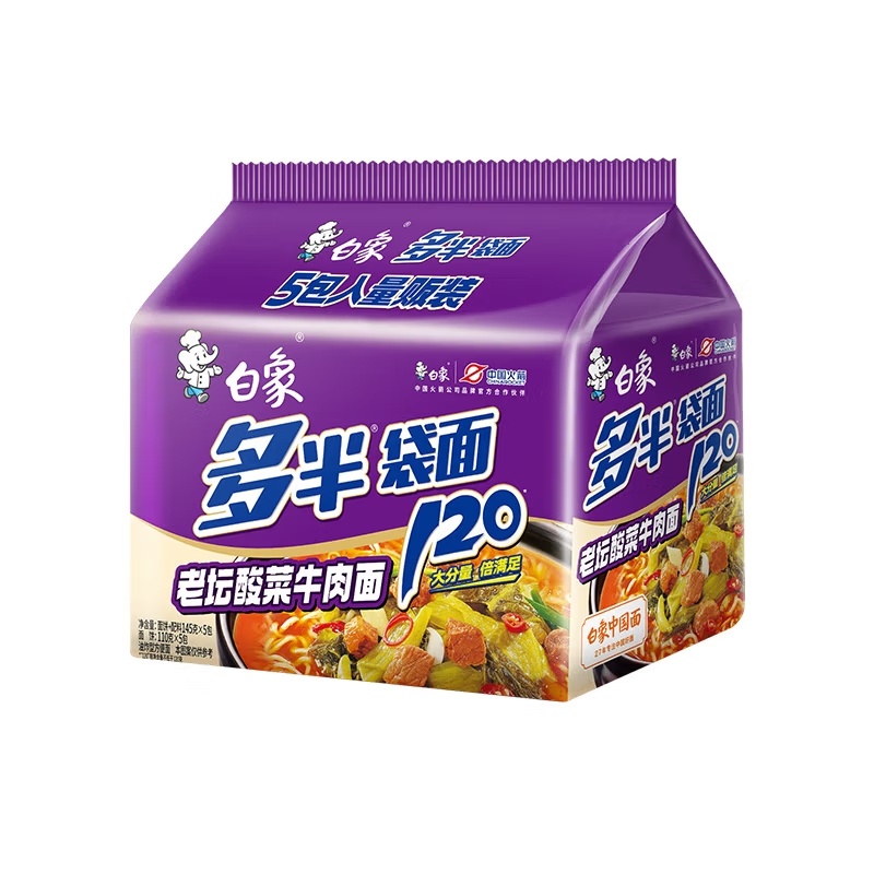 白象多半桶方便面的多半是商标我记得之前的土鸡蛋、土猪肉、0添加看着没多大问题，最