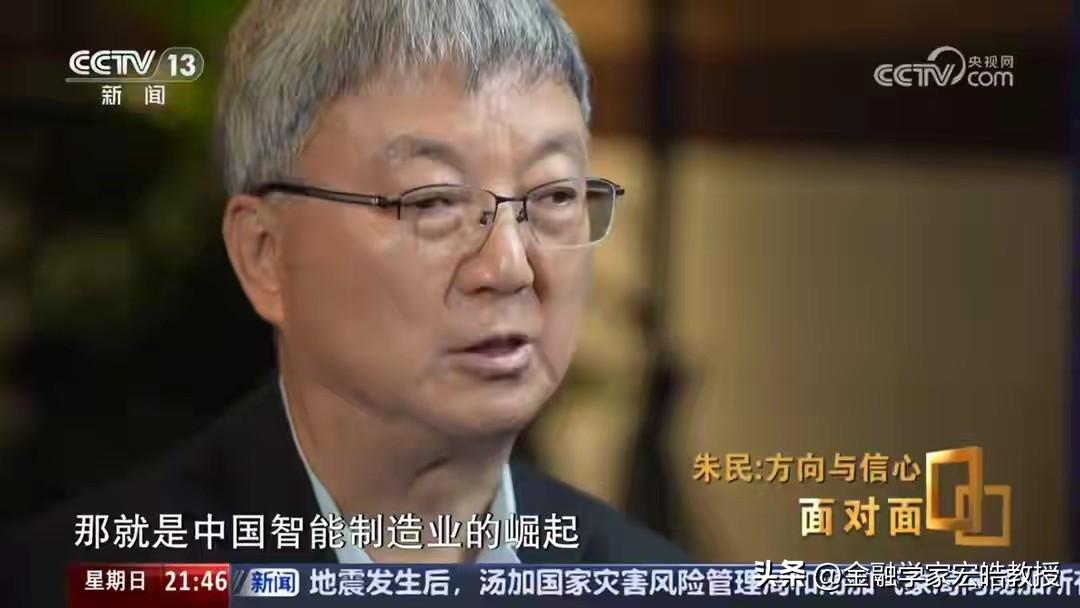 清华大学国家金融研究院院长朱民真敢说!朱民做客新闻频道《面对面》，对于房地产的问