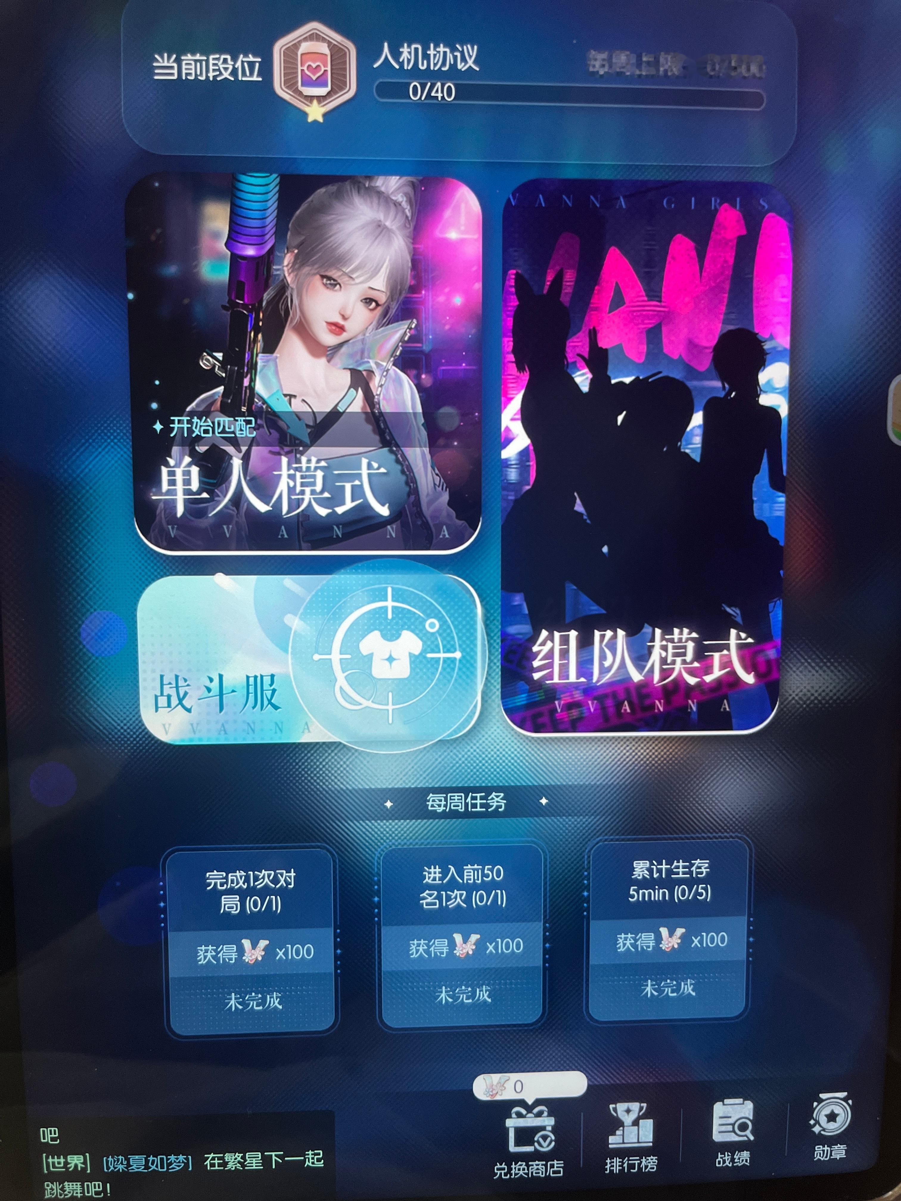 以闪版吃鸡吗 那很有意思了 就是内存很没意思了