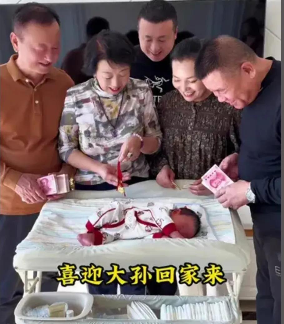 兜二宝被喜迎回家，
奶奶给戴上长命锁，
姥姥给戴上金手镯，
爷爷送2万，
姥爷送