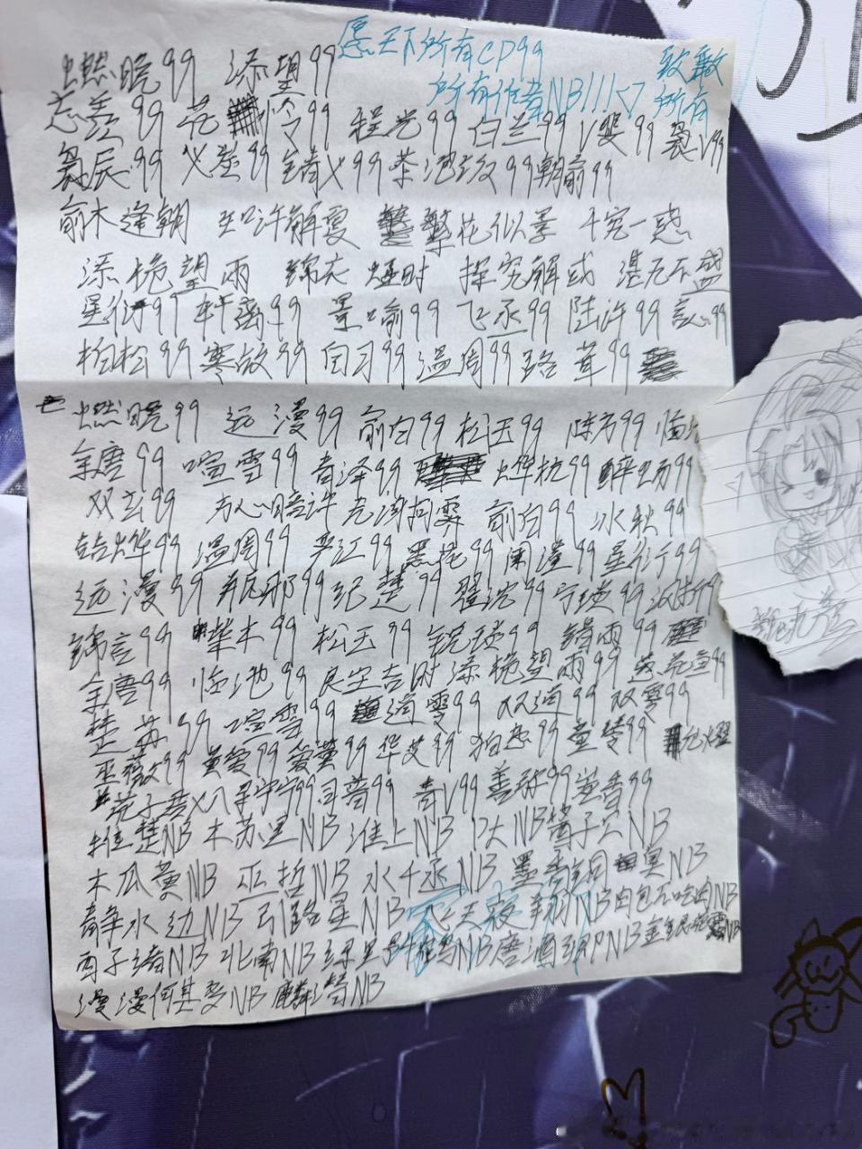 11125谁能绷住