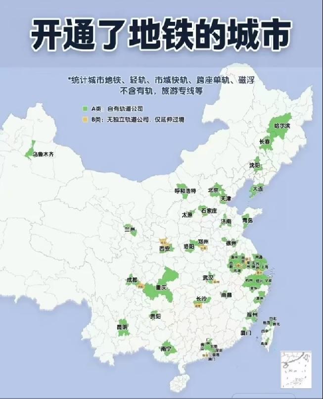 从全国已开通地铁的城市可以看出每个省的经济均衡性。绝大多数省份都只有省会城市开通