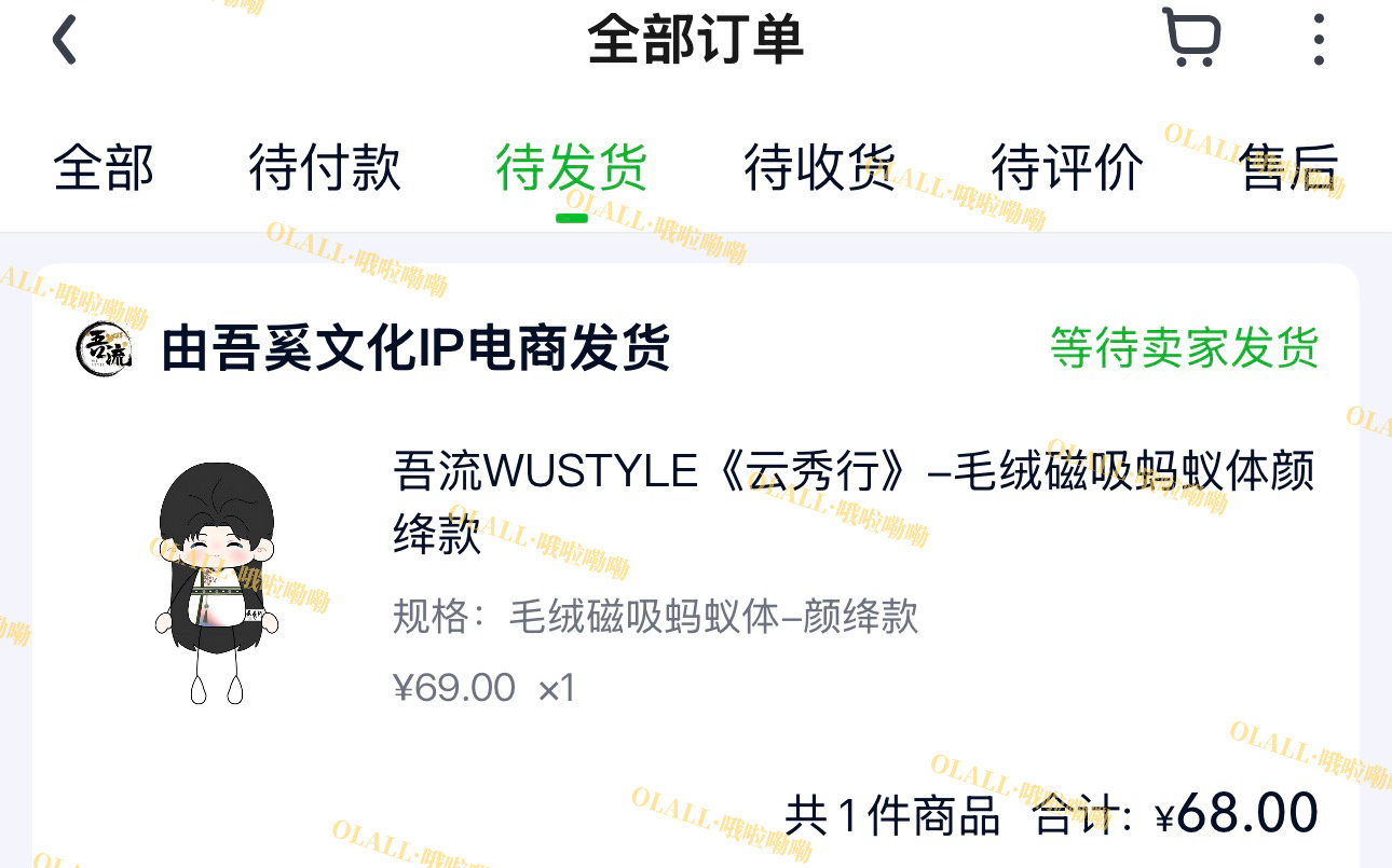 对于线上抽盲盒还好我没有赌徒心理，抽了个迷你体，还是老老实实的买一个吧，好喜欢蚂
