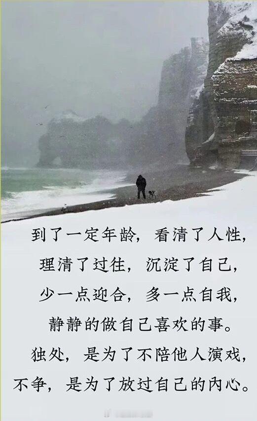 早[鲜花][鲜花][鲜花] ​​​