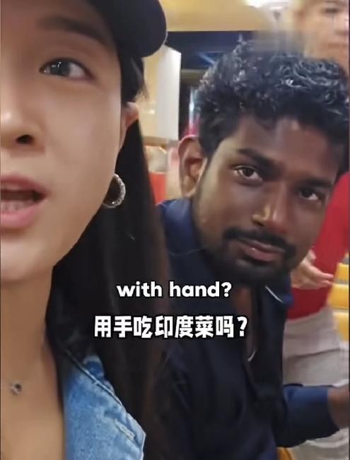 中国女孩跟，印度老公学手抓饭，学完后说特别方便，这种感觉太好了。
我们小时候学用