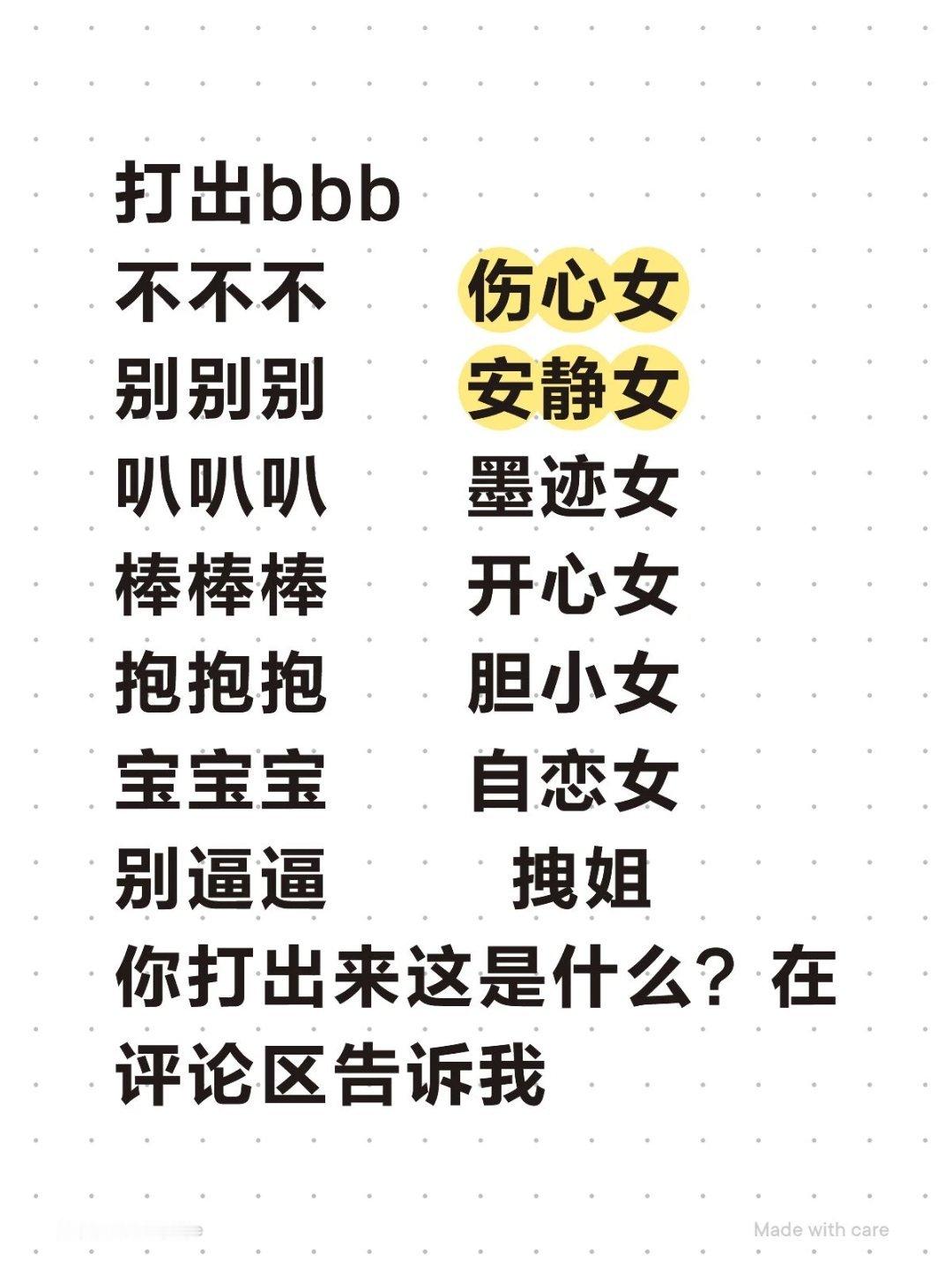 不不不 