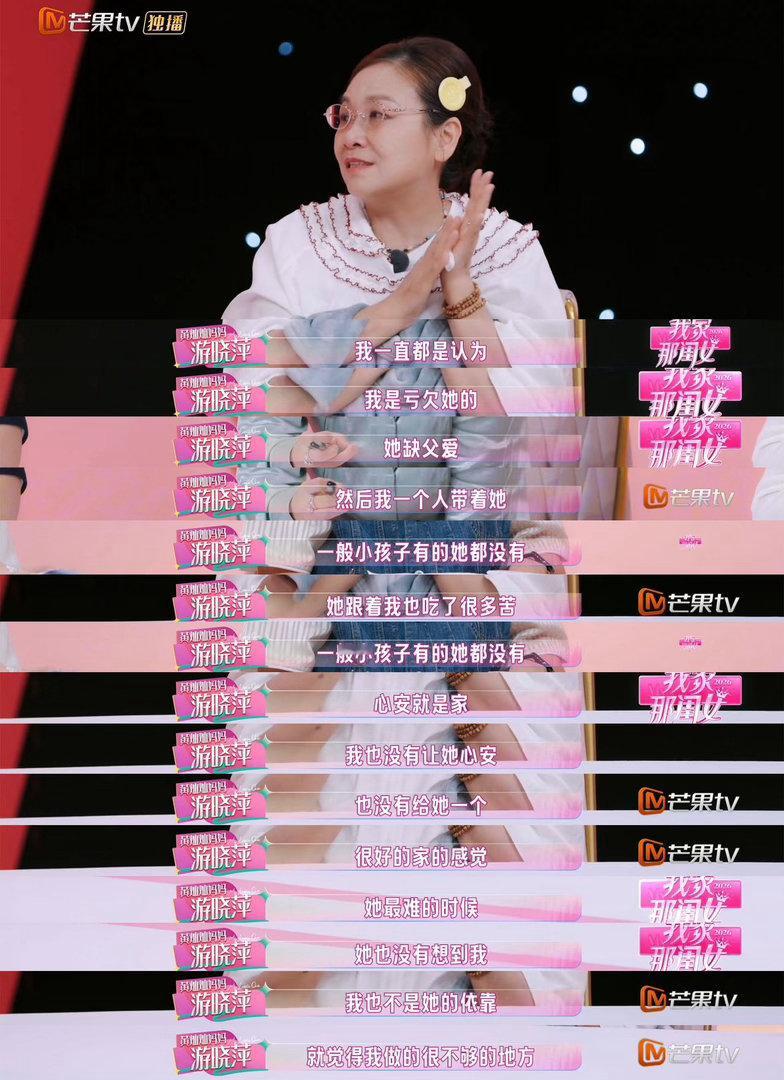 黄灿灿妈妈对黄灿灿有强烈的亏欠感听到灿妈那句终究是我亏欠了她的时候瞬间破防。她会