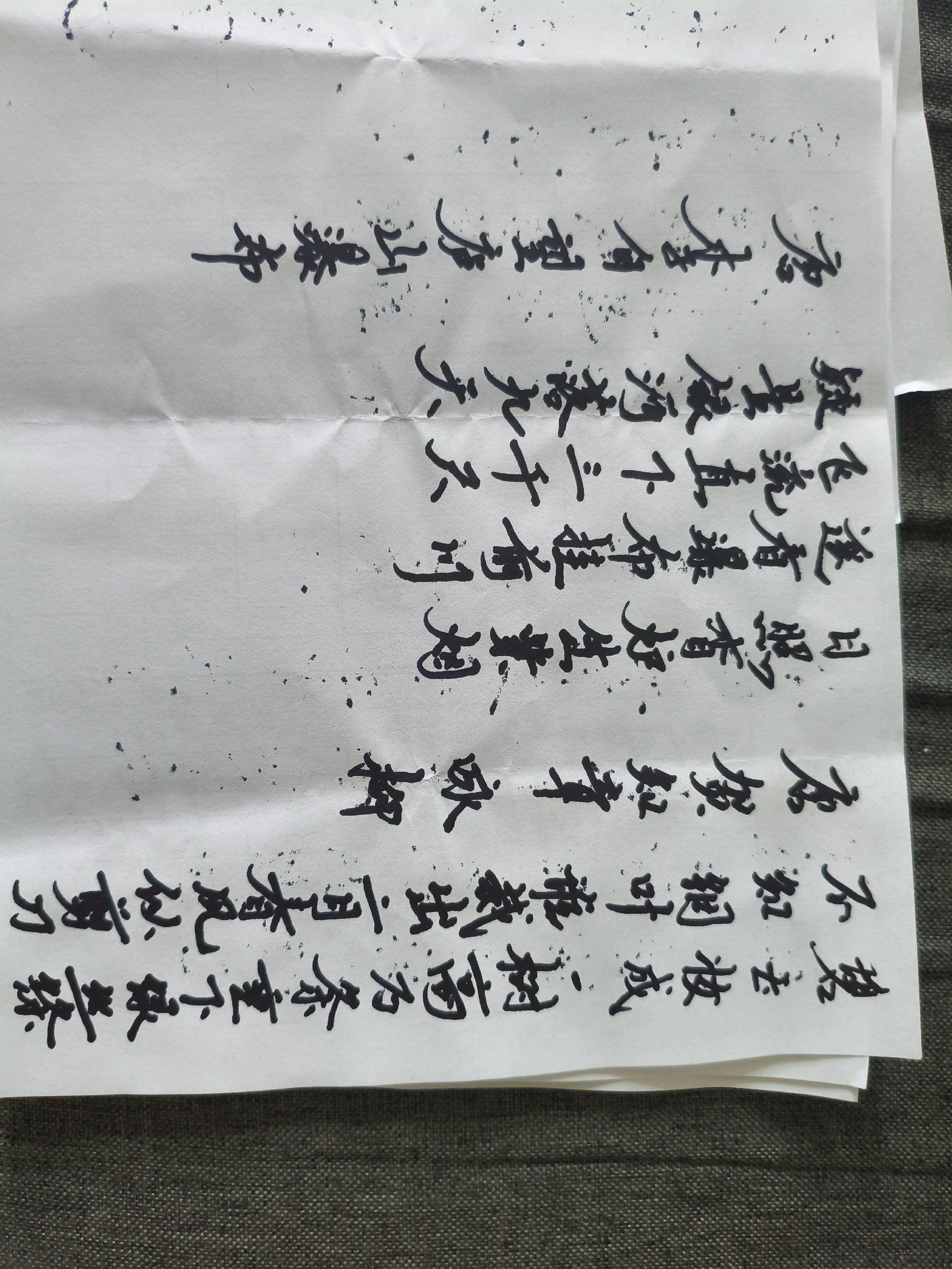 唐·贺知章《咏柳》  唐·李白《望庐山瀑布》