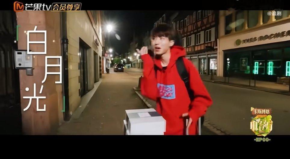 王俊凯中餐厅首席白月光中餐厅中餐厅10正式定档！王俊凯永远是中餐厅的初心白月光✨