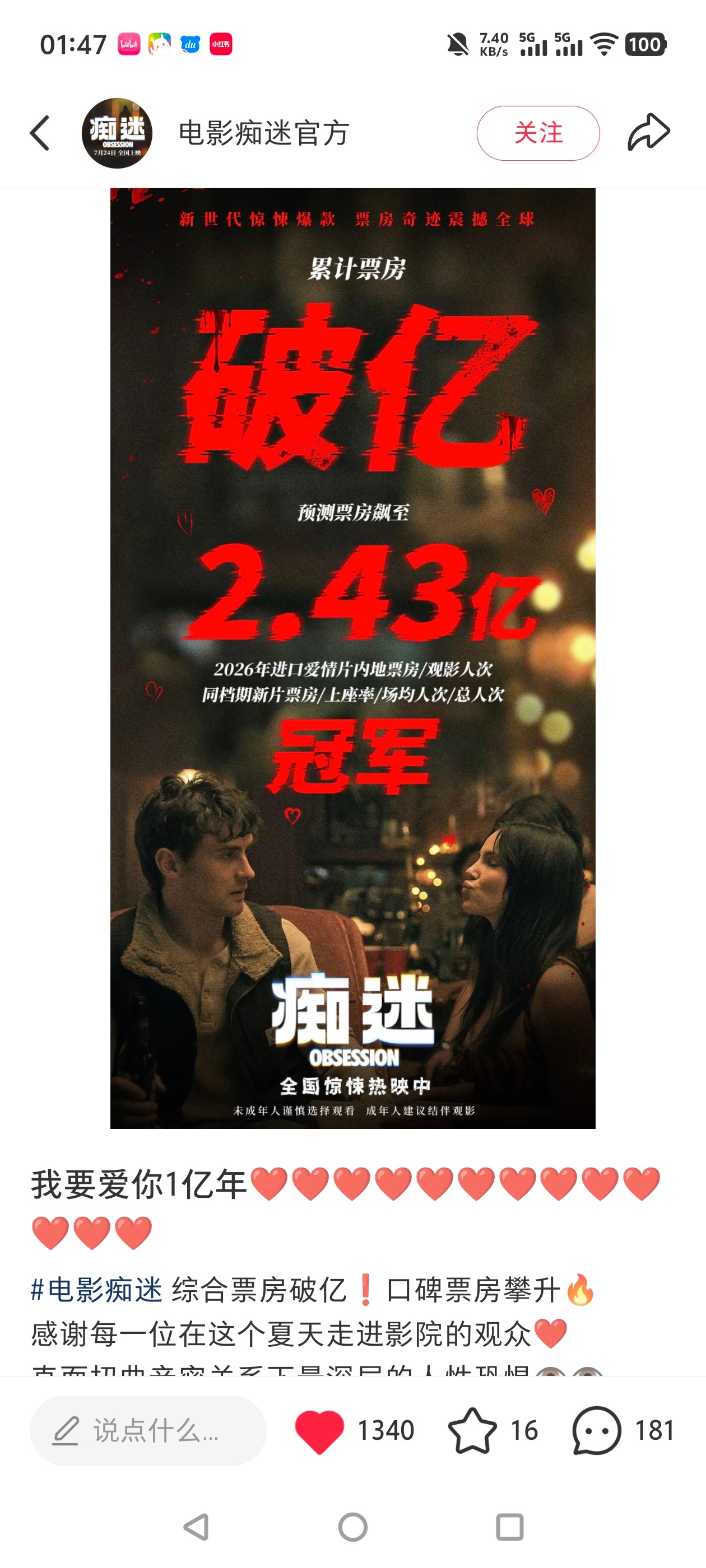 痴迷官方怎么把自己分类的是进口爱情片啊啊啊啊啊啊啊啊看完真的还有人想谈恋爱吗 