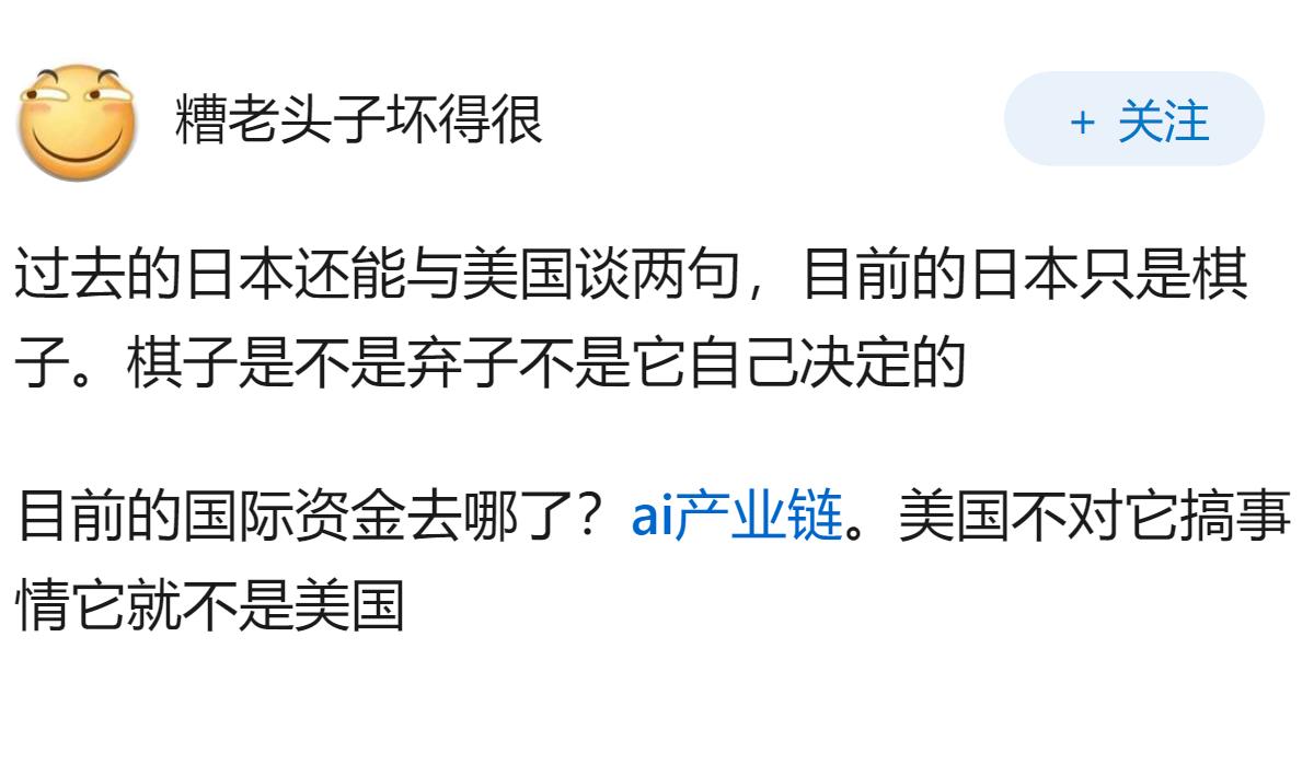 媒体称日本出现「举国备战势头」，这预示着什么？