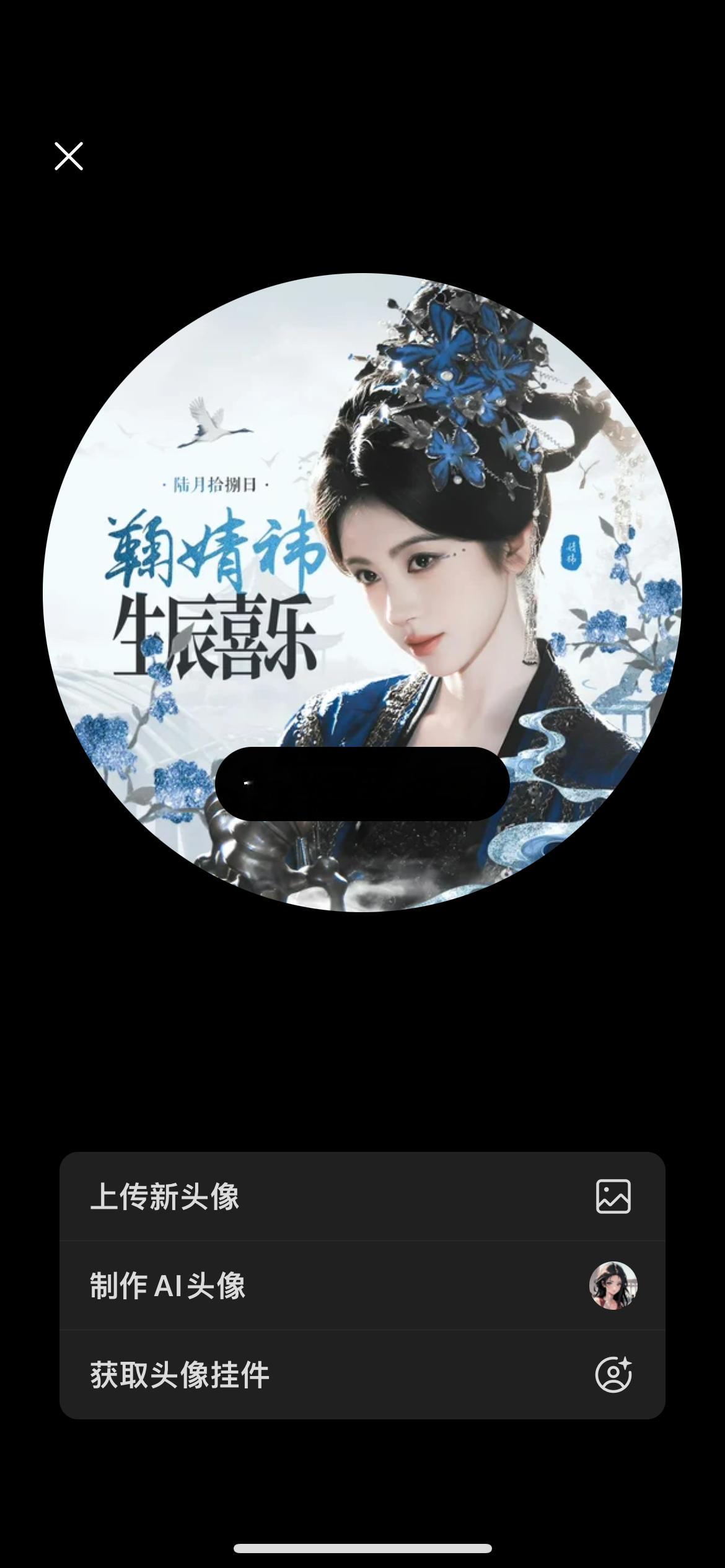 敬意再过一个生日周吧鹅鹅鹅 