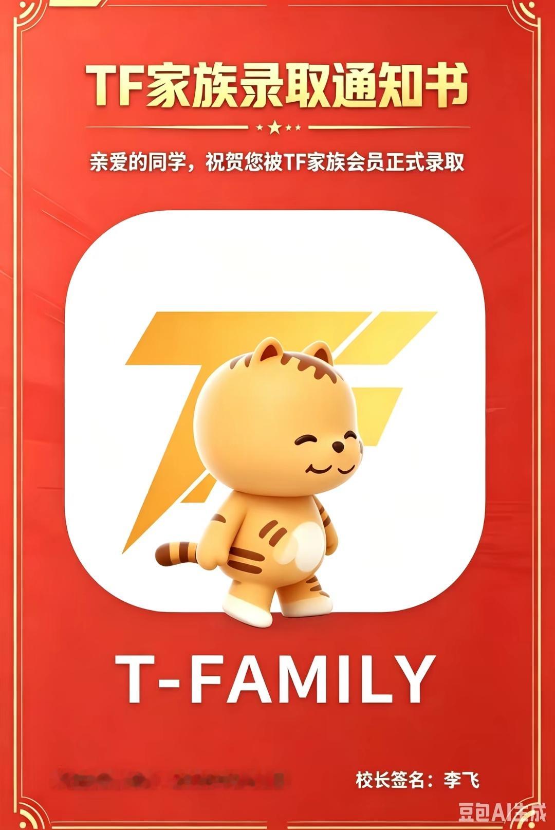 我肚肚