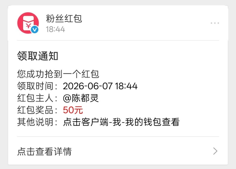 我姐姐一生红不解释