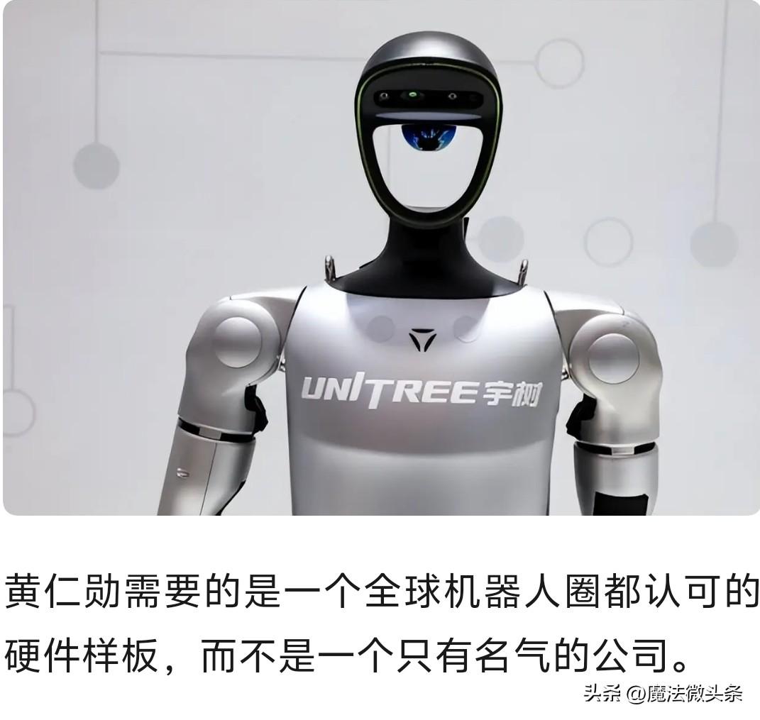 突发！黄仁勋拿下宇树科技，这一消息在六一儿童节当天炸开了整个科技圈。

——就在