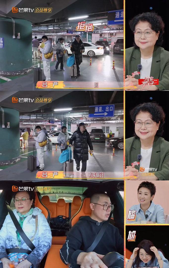 吕严说和妈妈不熟 吕严真实分享亲子现状，打破大众对母子亲密的固有认知，不是所有血