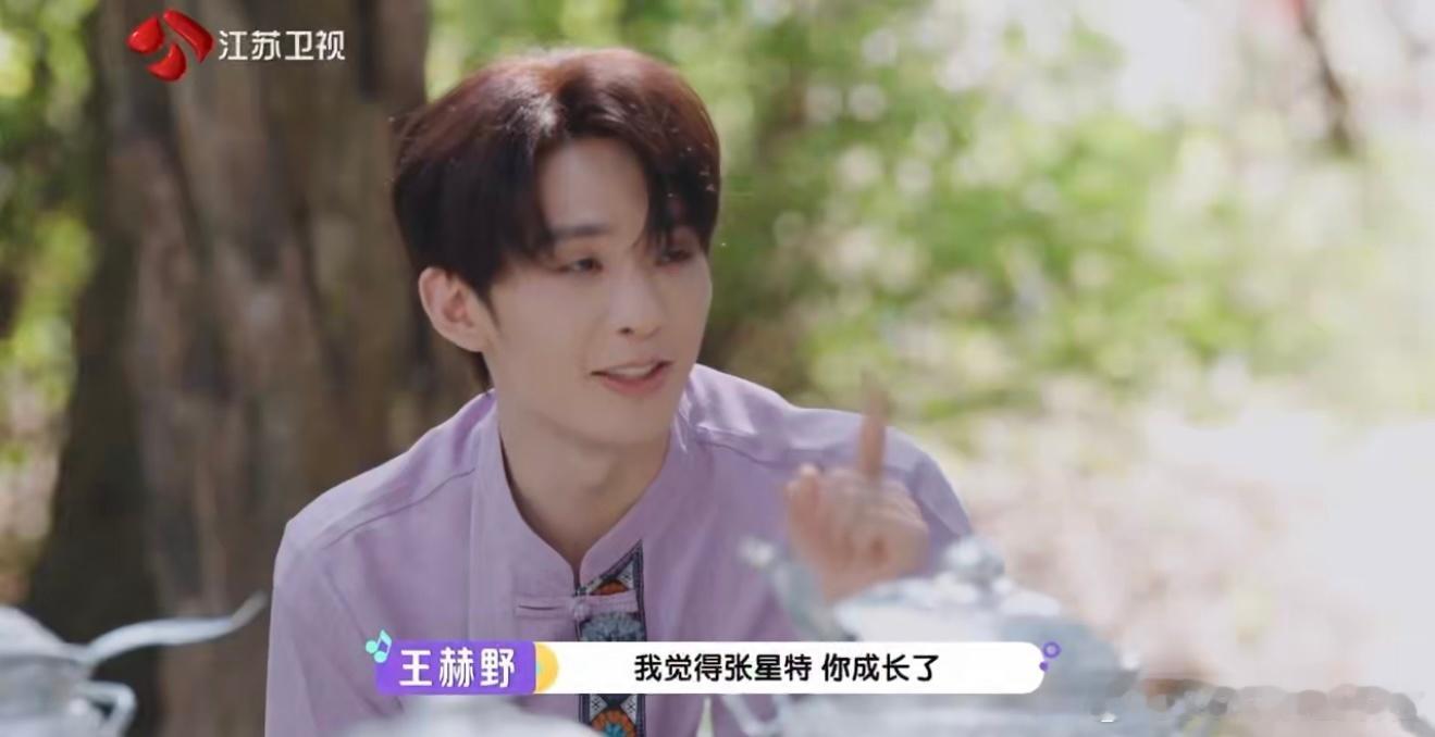 第一次见综艺把艺人当逗号用 张星特怕自己表达错误，一开口就只会说“对的对的”。结