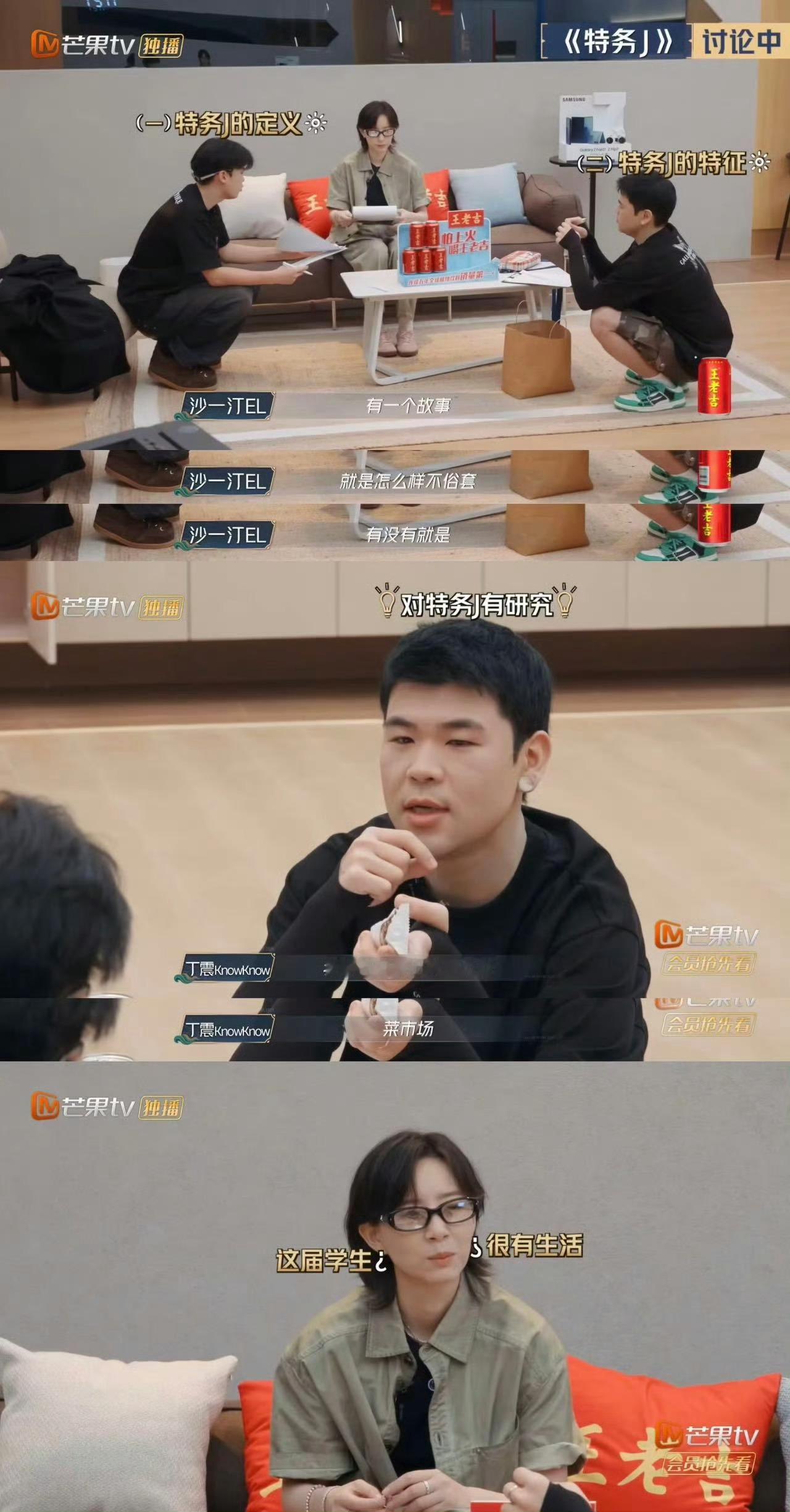 李斯丹妮 我吊个直升机下来买菜论舞台脑洞只服这组！李斯丹妮刚提吊威亚，丁震直接放
